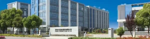 Suzhou Tianhong Laser Headquarters Suzhou Tianhong Laser Co., Ltd. headquarters and manufacturing campus
