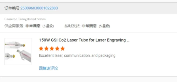 ECO2 Laser Tube Customer Testimonials & Reviews 8 United States Market ReviewClient